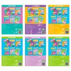 Книги - аппликации «Смешарики», набор 6 шт. по 20 стр., А5 - Фото 4