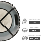 Тюбинг-ватрушка ONLITOP, диаметр чехла 90 см, меховое сиденье, цвета МИКС - Фото 2