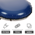 Тюбинг-ватрушка ONLITOP, диаметр чехла 90 см, меховое сиденье, цвета МИКС - Фото 3