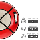 Тюбинг-ватрушка ONLITOP, диаметр чехла 100 см, меховое сиденье, цвета МИКС - Фото 2