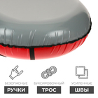 Тюбинг-ватрушка ONLITOP, диаметр чехла 100 см, меховое сиденье, цвета МИКС - фото 4859443