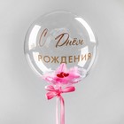 Воздушный шар полимерный 18", «Нежнее нежного», с перьями и наклейками - Фото 2