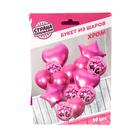 Букет из шаров «Хром», фольга, латекс, с конфетти, набор 14 шт., цвет розовый - Фото 2