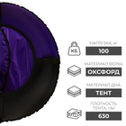 Тюбинг-ватрушка, диаметр чехла 90 см, цвета МИКС - Фото 2