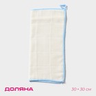 Салфетка для уборки Доляна «Люкс», микрофибра, бамбук, 30×30 см, цвет МИКС - Фото 1