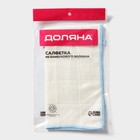 Салфетка для уборки Доляна «Люкс», микрофибра, бамбук, 30×30 см, цвет МИКС - Фото 9