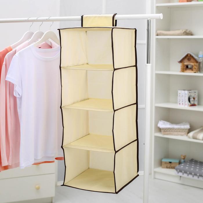 Кофр подвесной «Беж», 4 отделения, 30×30×80 см, цвет бежевый - Фото 1