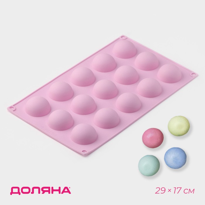 Форма для выпечки Доляна «Полусферы», силикон, 29×17 см, 15 ячеек (d=4 см), МИКС - Фото 1