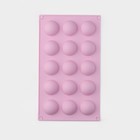Форма для выпечки Доляна «Полусферы», силикон, 29×17 см, 15 ячеек (d=4 см), цвет МИКС - фото 4282712