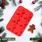 Форма для выпечки Доляна «Новый год. Имбирный пряник», силикон, 28×17 см, 6 ячеек, красная - Фото 1
