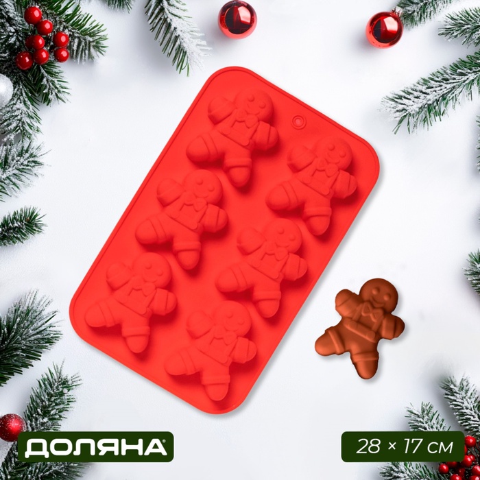Форма для выпечки Доляна «Новый год. Имбирный пряник», силикон, 28×17 см, 6 ячеек, красная