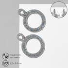 Серьги висячие со стразами «Эдем» кольцо, радужный в серебре, 6,5 см - фото 319789556
