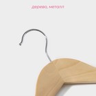 Плечики - вешалка для одежды Доляна, 45×23 см, с перекладиной, широкие плечики, светлое дерево - Фото 2