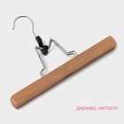 Вешалка для брюк и юбок Доляна, 25×16.5 см, зажим, светлое дерево - Фото 3