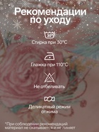 Скатерть новогодняя «Этель» Pink magic, d=150 см ±3 см с ГМВО, 100% хлопок, саржа 190 г/м² - Фото 2