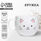 Кружка чайная керамическая «Кружечка счастья», 600 мл - Фото 1