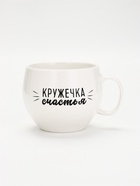 Кружка чайная керамическая «Кружечка счастья», 600 мл - Фото 5