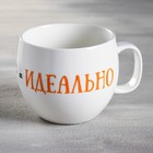 Кружка XXL «Ленивое уютное утро», 600 мл - фото 25630586