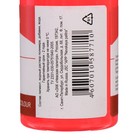 Гуашь художественная в банке 100 мл, Fluo, ЗХК "Сонет", красная флуор (6727331) - Фото 3