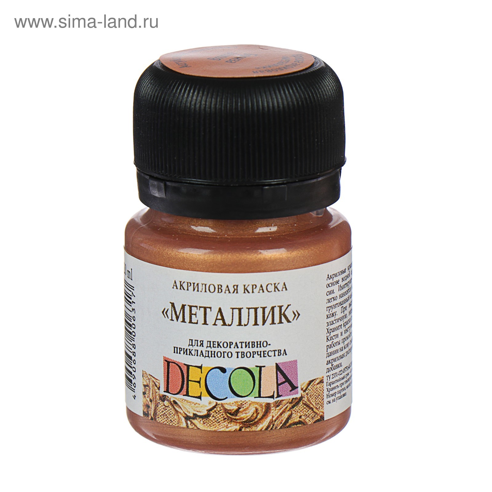 Краска акриловая Metallic 20 мл, ЗХК Decola, бронза, 4926963 (4926963) -  Купить по цене от 66.00 руб. | Интернет магазин SIMA-LAND.RU