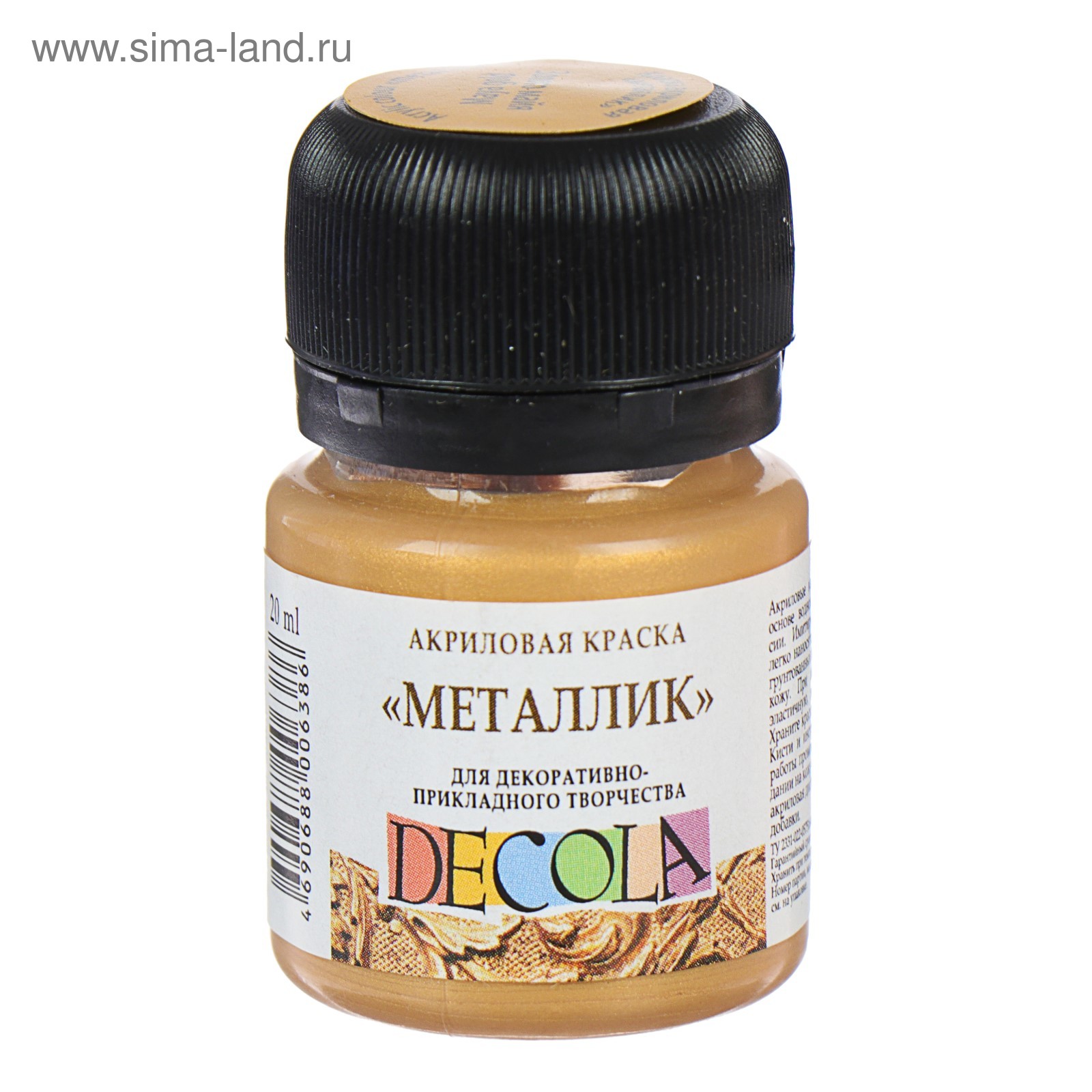 Краска акриловая Metallic 20 мл, ЗХК Decola, Золото майя, 4926973 ...