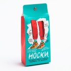 Носки мужские "Для студента", размер 41-44 (27-29 см) - Фото 5