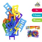 Настольная игра «На 4 ногах», большая версия, 70 стульев, 8 цветов - Фото 1