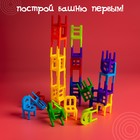 Настольная игра «На 4 ногах», большая версия, 70 стульев, 8 цветов - Фото 6