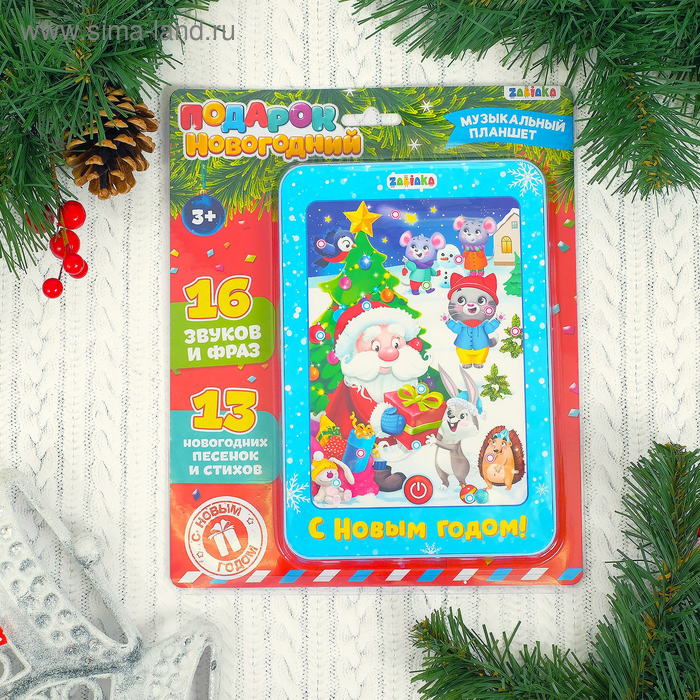 Музыкальный планшет «С Новым годом!», звуковые эффекты, работает от батареек - Фото 1