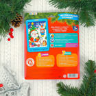 Музыкальный планшет «С Новым годом!», звуковые эффекты, работает от батареек - Фото 2