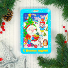 Музыкальный планшет «С Новым годом!», звуковые эффекты, работает от батареек - Фото 3