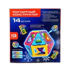 Магнитный конструктор, новогодняя серия, 14 деталей - Фото 3