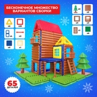 Магнитный конструктор, новогодняя серия, 65 деталей - Фото 3