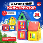 Магнитный конструктор, новогодняя серия, 38 деталей - Фото 1