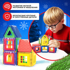 Магнитный конструктор, новогодняя серия, 38 деталей - Фото 4