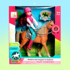 Набор игровой лошадка с куклой шарнирной, с аксессуарами - фото 8486792