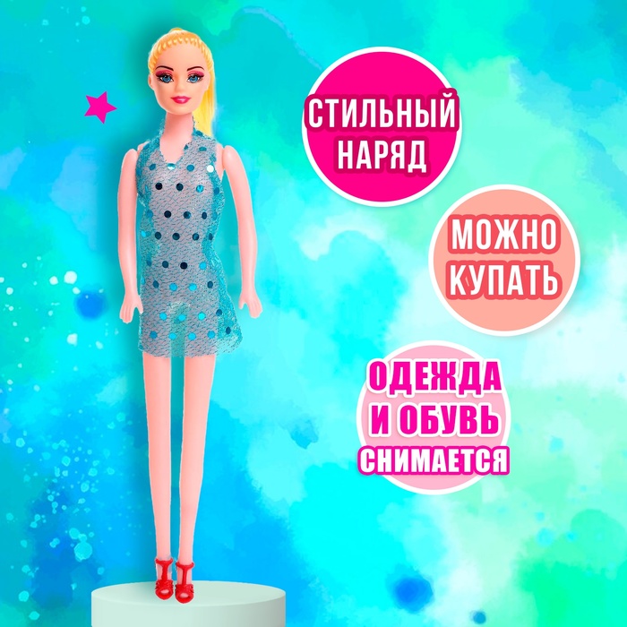 Кукла-модель «Оля» с набором платьев, МИКС - фото 1907029696