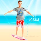 Кукла модель «Кен на пляже», с аксессуарами - фото 8486833