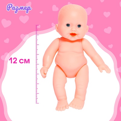 Пупс «Малыш» в коляске, МИКС