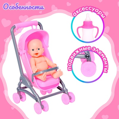 Пупс «Малыш» в коляске, МИКС