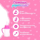 Пупс «Малыш» в коляске - Фото 5