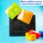 Планшет обучающий «Магнитное рисование», большой, 714 шариков, 10 карточек, чёрный - Фото 2