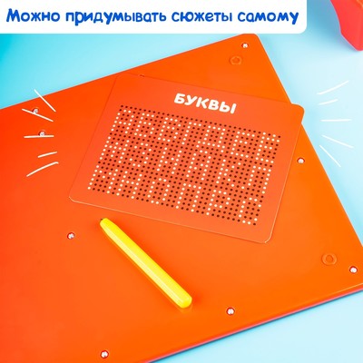 Планшет обучающий «Магнитное рисование», большой, 714 шариков, 10 карточек, чёрный