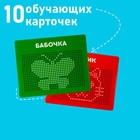 Планшет обучающий «Магнитное рисование», большой, 714 шариков, 10 карточек, чёрный - Фото 5