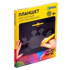 Планшет обучающий «Магнитное рисование», большой, 714 шариков, 10 карточек, чёрный - Фото 9