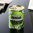 Носки в банке "Носки будущего миллионера" (мужские, цвет черный) - фото 318229044