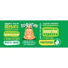 Носки мужские в банке «Пофигин», подарочные, чёрные, 43-45 р-р 4516032