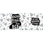 Носки мужские в банке «Для мужика у которого есть всё», подарочные, чёрные, 43-45 р-р - фото 54705934