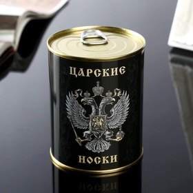 Носки мужские в банке «Царские», подарочные, чёрные, 43-45 р-р