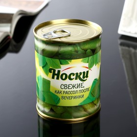 Носки в банке 